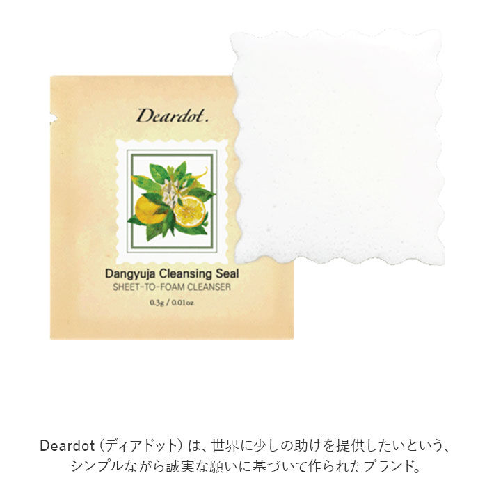 BACKYARD FAMILY「メイク落とし 洗顔 通販 韓国コスメ Deardot ディアドット ダンユジャ シート 毛穴ケア」|その他|