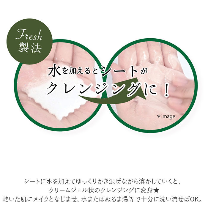 BACKYARD FAMILY「メイク落とし 洗顔 通販 韓国コスメ Deardot ディアドット ダンユジャ シート 毛穴ケア」|その他|