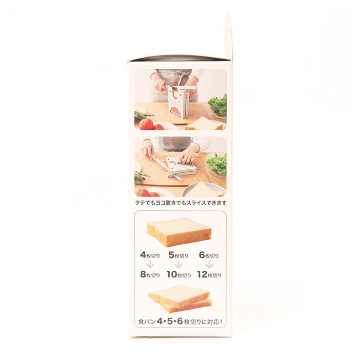 BACKYARD FAMILY「食パン スライサー 通販 食パンカッター サンドイッチ パン切り 薄切り 厚切り 食パンカット」|食器・キッチングッズ|