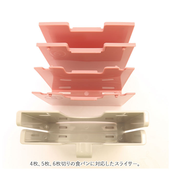 BACKYARD FAMILY「食パン スライサー 通販 食パンカッター サンドイッチ パン切り 薄切り 厚切り 食パンカット」|食器・キッチングッズ|