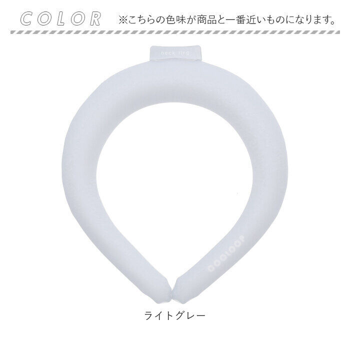 BACKYARD FAMILY「COGIT コジット ネックリング Lサイズ 涼しい 通販 首 リング クールネック」|その他|