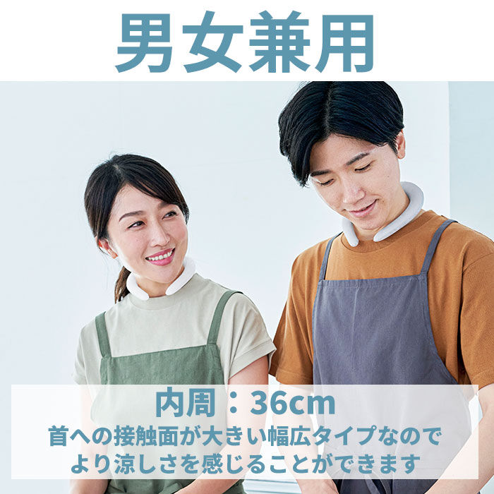 BACKYARD FAMILY「COGIT コジット ネックリング Lサイズ 涼しい 通販 首 リング クールネック」|その他|