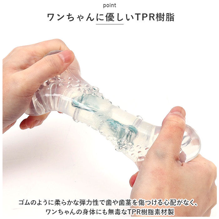 BACKYARD FAMILY「犬 デンタルトーイ L 通販 デンタルソフトボーン 噛む おもちゃ ROOP 歯磨き 犬のおもちゃ」|その他|
