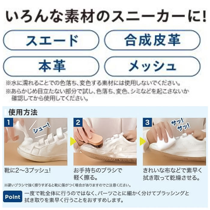 BACKYARD FAMILY「COGIT コジット ドライシャンプー 濃密 泡 通販 ドライ シャンプー 洗浄剤 スニーカー 靴」|その他|