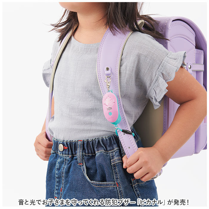 BACKYARD FAMILY「防犯ブザー 子ども 充電式 通販 防犯アラーム 大音量 97db ランドセル 女の子 男の子」|その他|