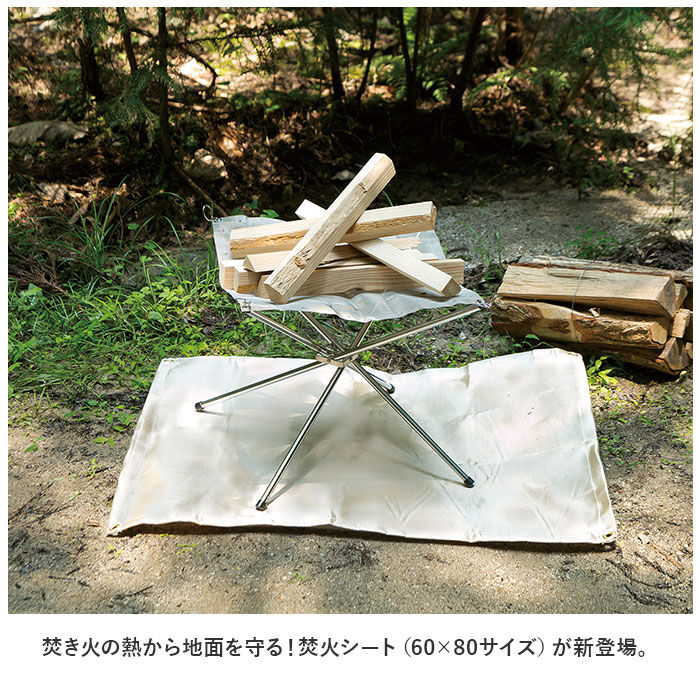 BACKYARD FAMILY「キャンプ 焚き火シート 通販 60 x 80 焚き火台シート 焚火台シート たき火台シート」|その他|