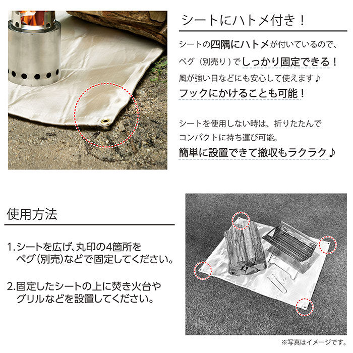 BACKYARD FAMILY「キャンプ 焚き火シート 通販 60 x 80 焚き火台シート 焚火台シート たき火台シート」|その他|