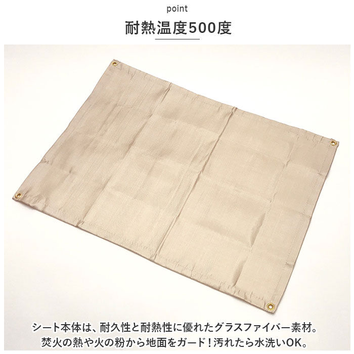 BACKYARD FAMILY「キャンプ 焚き火シート 通販 60 x 80 焚き火台シート 焚火台シート たき火台シート」|その他|