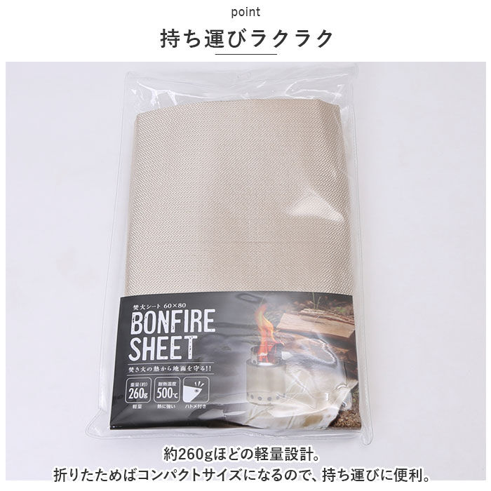 BACKYARD FAMILY「キャンプ 焚き火シート 通販 60 x 80 焚き火台シート 焚火台シート たき火台シート」|その他|