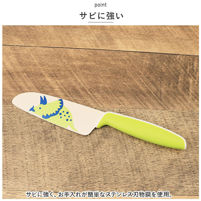 BACKYARD FAMILY「スケーター skater キャラクター 子供包丁 通販 包丁 ナイフ 子ども包丁 こども包丁」|その他|