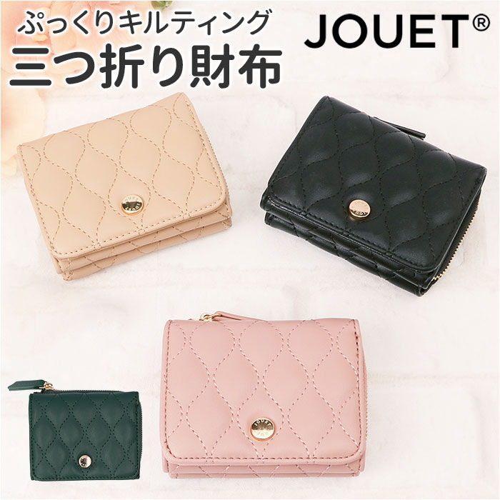BACKYARD FAMILY「キルト 三つ折り 財布 通販 三つ折り財布 折り財布 折財布 コンパクト財布 キルト財布 サイフ」|財布|