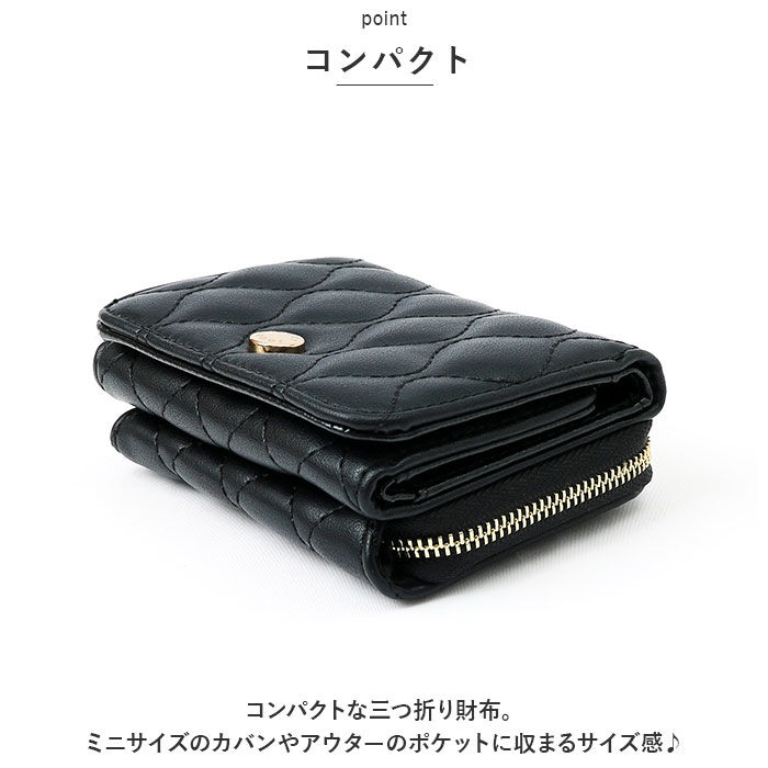 BACKYARD FAMILY「キルト 三つ折り 財布 通販 三つ折り財布 折り財布 折財布 コンパクト財布 キルト財布 サイフ」|財布|