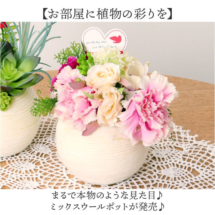 BACKYARD FAMILY「観葉植物 フェイク 小さい 通販 フェイクグリーン アーティフィシャルグリーン インテリアグリーン」|その他|