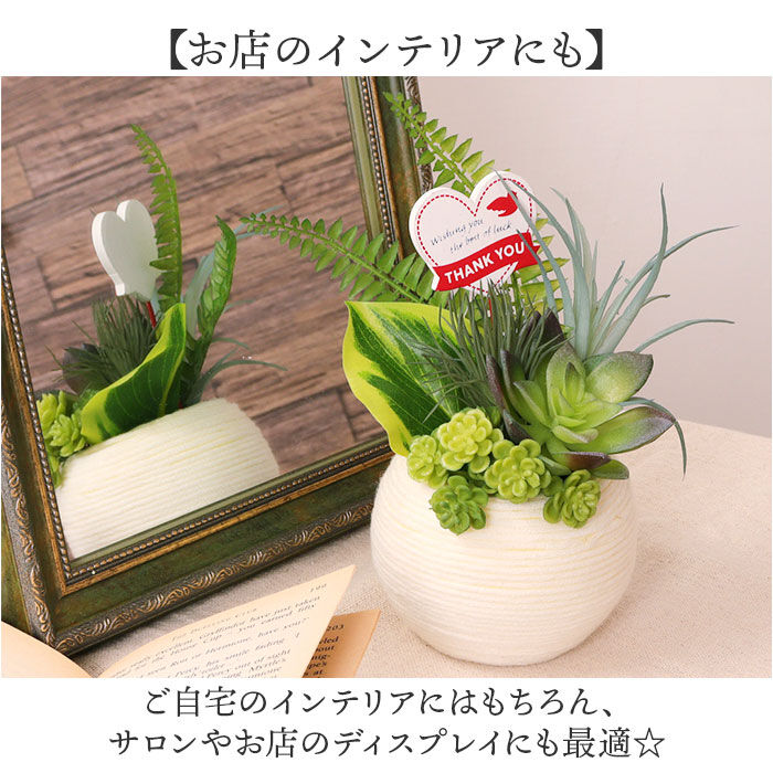 BACKYARD FAMILY「観葉植物 フェイク 小さい 通販 フェイクグリーン アーティフィシャルグリーン インテリアグリーン」|その他|