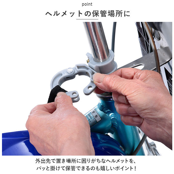 BACKYARD FAMILY「ヘルメットホルダー 自転車 通販 ヘルメットロック 南京錠付 鍵 ハンドルポスト ハンドルバー」|その他|