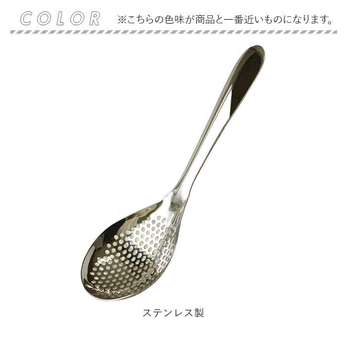 BACKYARD FAMILY「ののじ スプーン お玉 穴あき 通販 しゃもじ おたま パンチングスプーン ペティ 調理器具 調理」|食器・キッチングッズ|