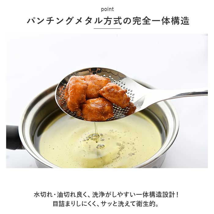 BACKYARD FAMILY「ののじ スプーン お玉 穴あき 通販 しゃもじ おたま パンチングスプーン ペティ 調理器具 調理」|食器・キッチングッズ|