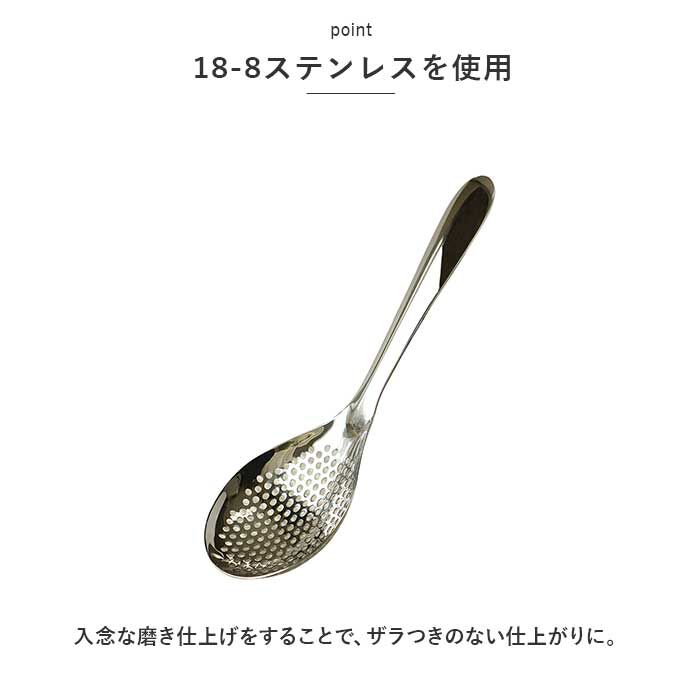 BACKYARD FAMILY「ののじ スプーン お玉 穴あき 通販 しゃもじ おたま パンチングスプーン ペティ 調理器具 調理」|食器・キッチングッズ|