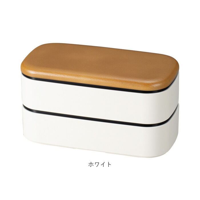 BACKYARD FAMILY「MIYS ミース 弁当箱 2段 大容量 通販 1000ml 男子 男性 木目 弁当 お弁当」|食器・キッチングッズ|