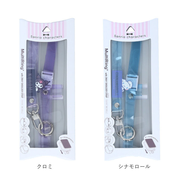BACKYARD FAMILY「マルチリングプラス ストラップセット 通販 スマホ マルチリング スマホリング リング ストラップ」|その他|