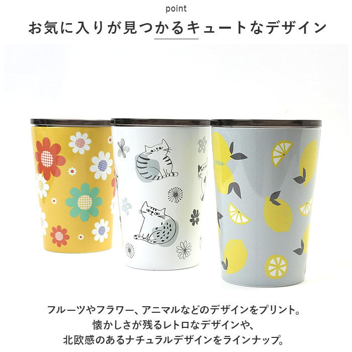BACKYARD FAMILY「ステンレス タンブラー 蓋付き 通販 マグ カップ ステンレスタンブラー ステンレスマグ 蓋付」|食器・キッチングッズ|