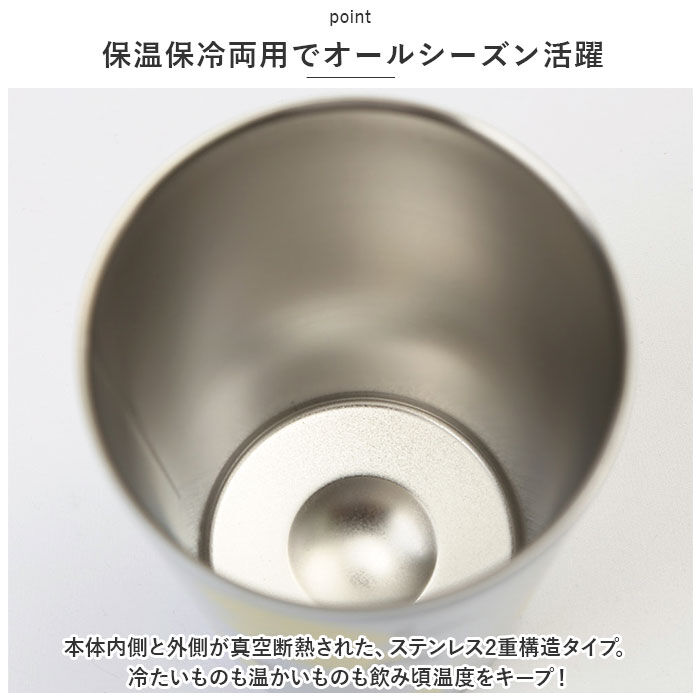 BACKYARD FAMILY「ステンレス タンブラー 蓋付き 通販 マグ カップ ステンレスタンブラー ステンレスマグ 蓋付」|食器・キッチングッズ|