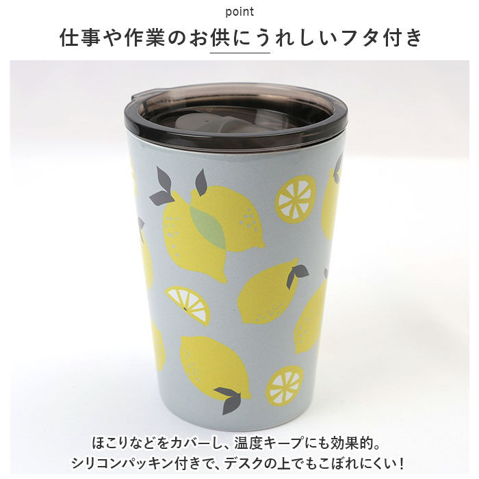 BACKYARD FAMILY「ステンレス タンブラー 蓋付き 通販 マグ カップ ステンレスタンブラー ステンレスマグ 蓋付」|食器・キッチングッズ|