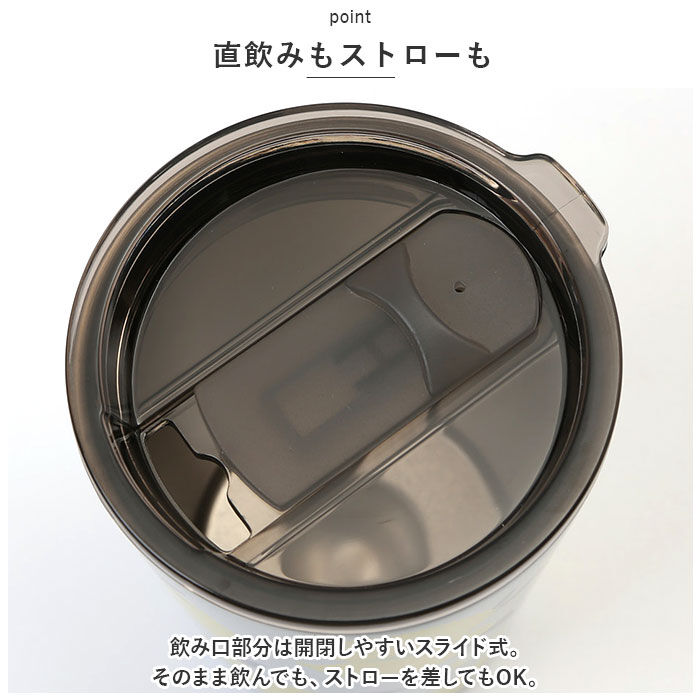 BACKYARD FAMILY「ステンレス タンブラー 蓋付き 通販 マグ カップ ステンレスタンブラー ステンレスマグ 蓋付」|食器・キッチングッズ|