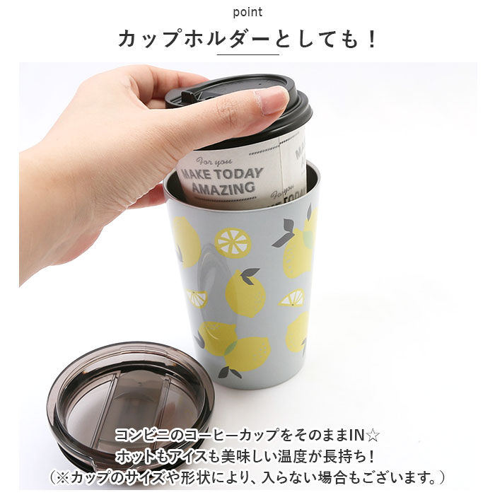 BACKYARD FAMILY「ステンレス タンブラー 蓋付き 通販 マグ カップ ステンレスタンブラー ステンレスマグ 蓋付」|食器・キッチングッズ|