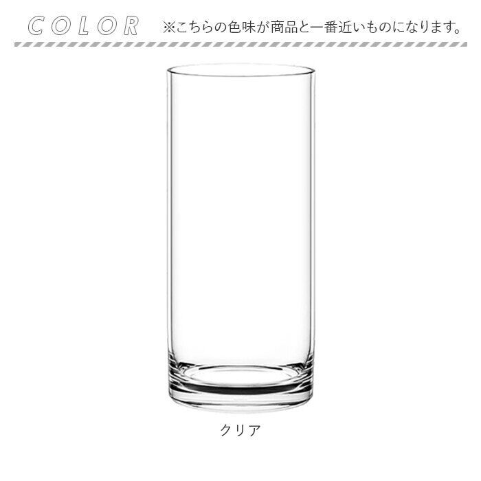 BACKYARD FAMILY「ホワイエ PVシリンダー 通販 花瓶 割れない フラワーベース 大きい 花器 花びん 円柱」|その他|