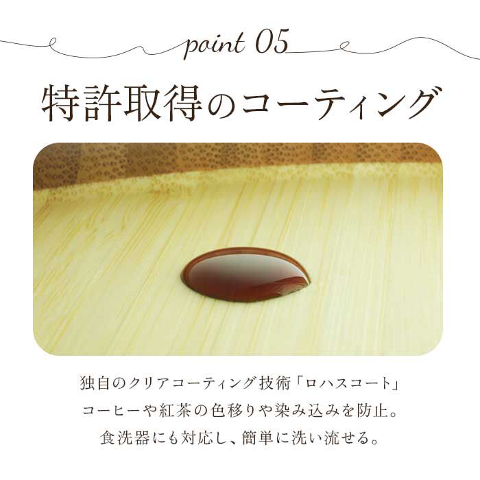 BACKYARD FAMILY「RIVERET リヴェレット フラン マグ ペア 木製 通販 カップ コップ ティーカップ」|グラス・マグカップ|