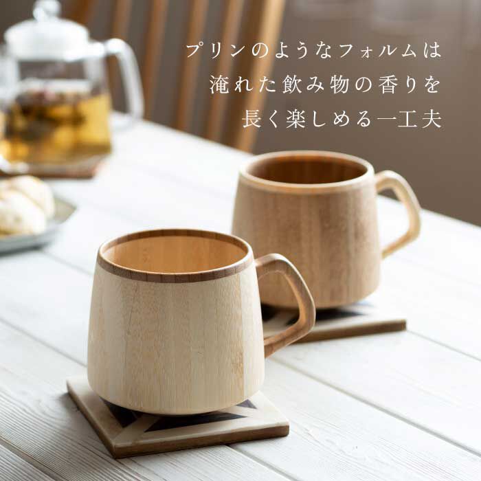 BACKYARD FAMILY「RIVERET リヴェレット フラン マグ ペア 木製 通販 カップ コップ ティーカップ」|グラス・マグカップ|
