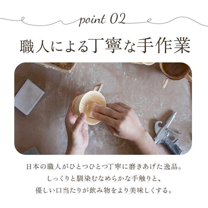 BACKYARD FAMILY「RIVERET リヴェレット フラン マグ ペア 木製 通販 カップ コップ ティーカップ」|グラス・マグカップ|
