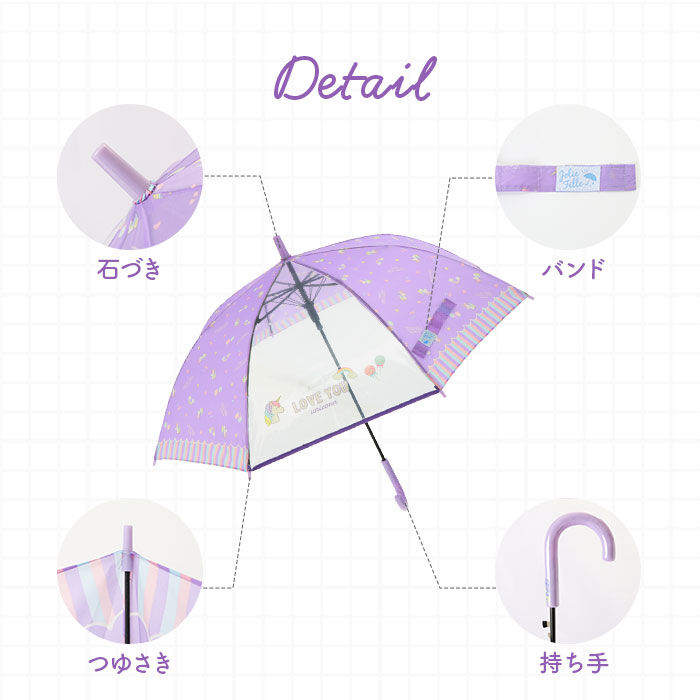 BACKYARD FAMILY「傘 キッズ 子供用 55cm 通販 耐風 耐風傘 丈夫 女の子 透明窓付き 窓付き 透明窓 雨傘」|傘|