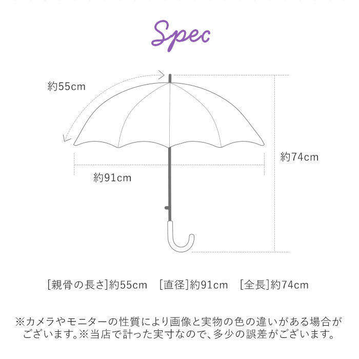 BACKYARD FAMILY「傘 キッズ 子供用 55cm 通販 耐風 耐風傘 丈夫 女の子 透明窓付き 窓付き 透明窓 雨傘」|傘|