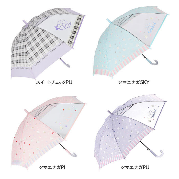 BACKYARD FAMILY「傘 キッズ 子供用 55cm 通販 耐風 耐風傘 丈夫 女の子 透明窓付き 窓付き 透明窓 雨傘」|傘|