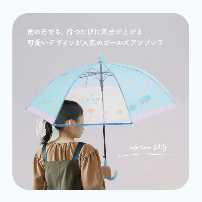 BACKYARD FAMILY「傘 キッズ 子供用 55cm 通販 耐風 耐風傘 丈夫 女の子 透明窓付き 窓付き 透明窓 雨傘」|傘|