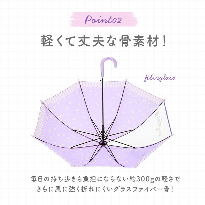 BACKYARD FAMILY「傘 キッズ 子供用 55cm 通販 耐風 耐風傘 丈夫 女の子 透明窓付き 窓付き 透明窓 雨傘」|傘|