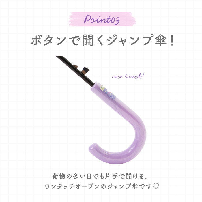 BACKYARD FAMILY「傘 キッズ 子供用 55cm 通販 耐風 耐風傘 丈夫 女の子 透明窓付き 窓付き 透明窓 雨傘」|傘|