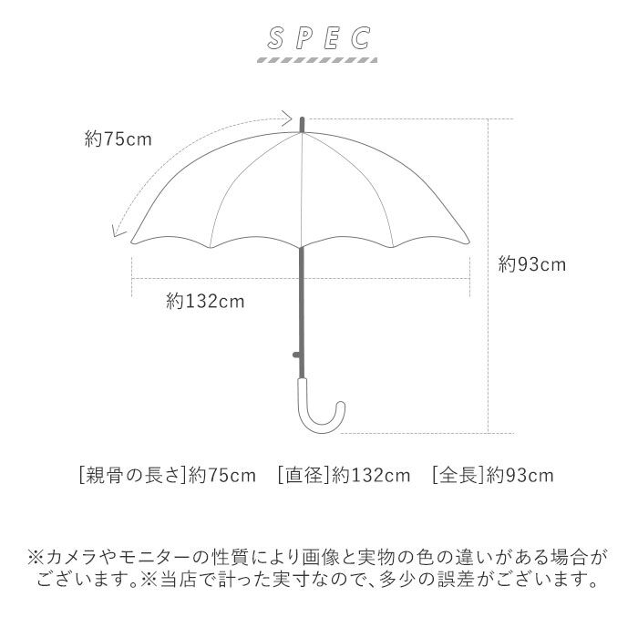 BACKYARD FAMILY「傘 大きい メンズ 通販 約 75cm ブランド アテイン おしゃれ ジャンプ傘 長傘 超大判」|傘|