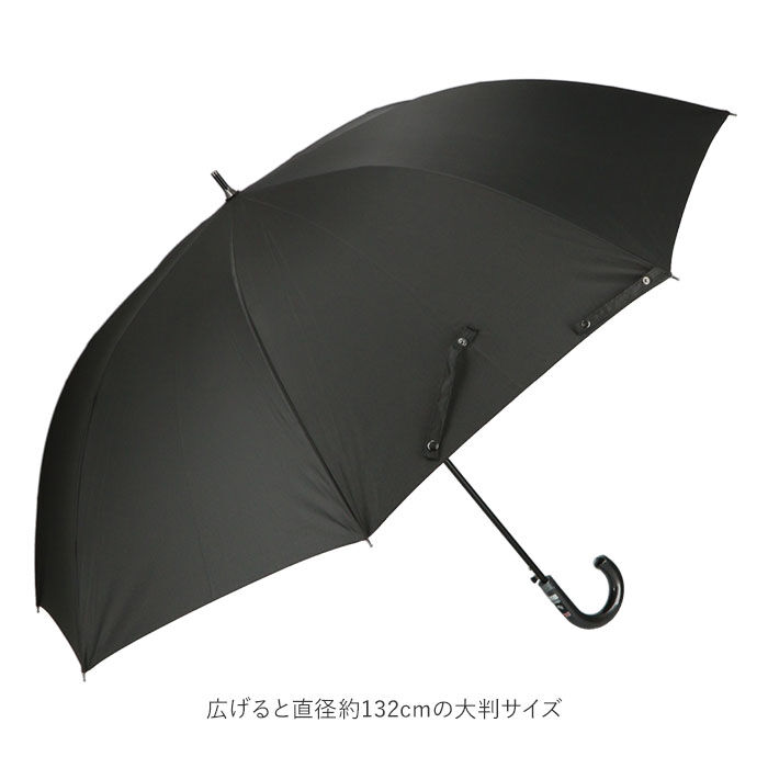 BACKYARD FAMILY「傘 大きい メンズ 通販 約 75cm ブランド アテイン おしゃれ ジャンプ傘 長傘 超大判」|傘|