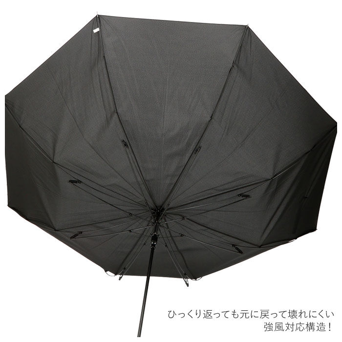 BACKYARD FAMILY「傘 大きい メンズ 通販 約 75cm ブランド アテイン おしゃれ ジャンプ傘 長傘 超大判」|傘|