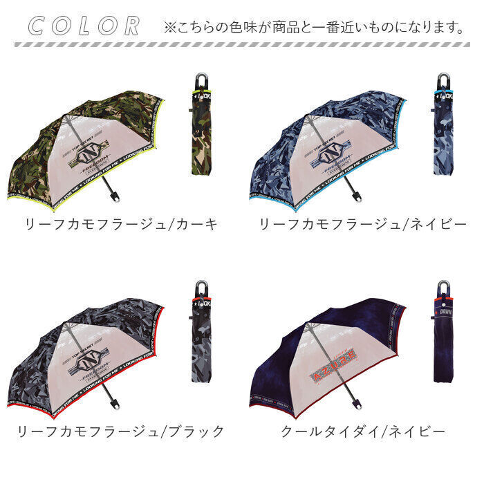 BACKYARD FAMILY「傘 50cm 折りたたみ傘 キッズ 男の子 通販 子供傘 子ども傘 折り畳み傘 おりたたみ傘 かさ」|傘|