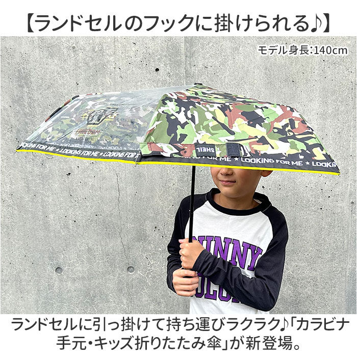 BACKYARD FAMILY「傘 50cm 折りたたみ傘 キッズ 男の子 通販 子供傘 子ども傘 折り畳み傘 おりたたみ傘 かさ」|傘|