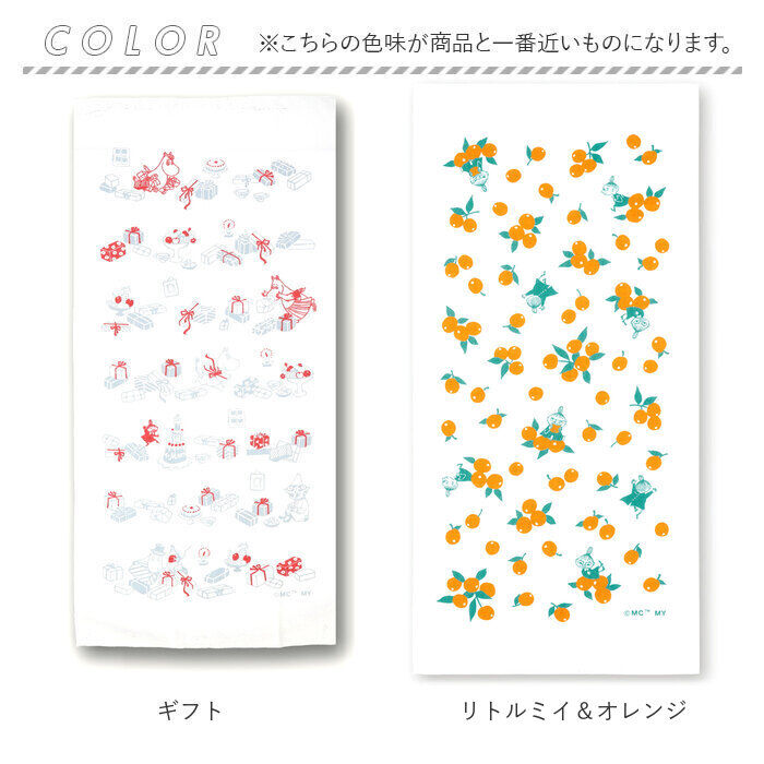 BACKYARD FAMILY「食器 布巾 かわいい 通販 キッチンクロス キャラクター ふきん クロス 大きめ 大きい 薄手」|その他|