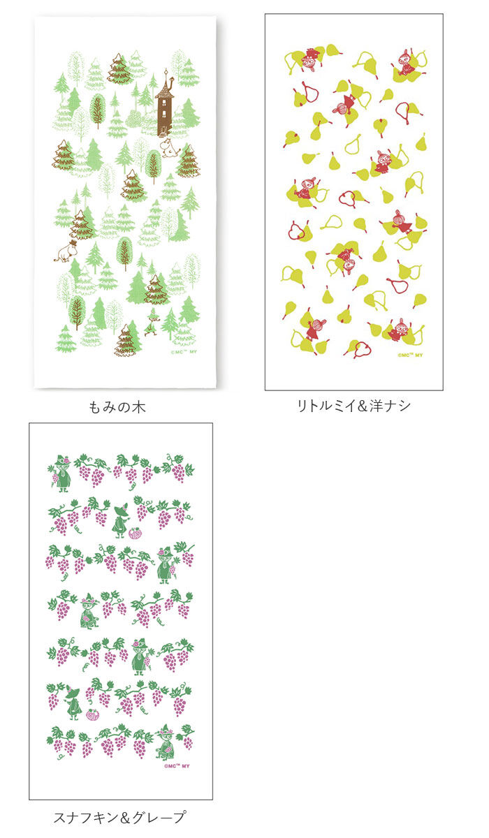 BACKYARD FAMILY「食器 布巾 かわいい 通販 キッチンクロス キャラクター ふきん クロス 大きめ 大きい 薄手」|その他|
