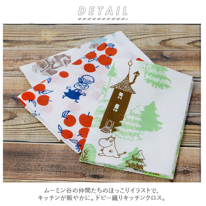 BACKYARD FAMILY「食器 布巾 かわいい 通販 キッチンクロス キャラクター ふきん クロス 大きめ 大きい 薄手」|その他|
