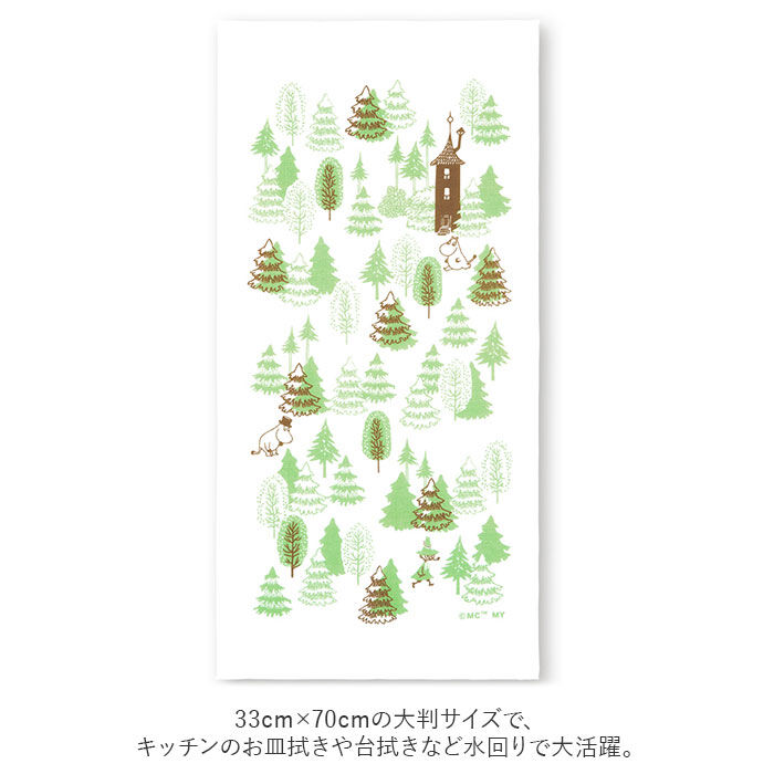 BACKYARD FAMILY「食器 布巾 かわいい 通販 キッチンクロス キャラクター ふきん クロス 大きめ 大きい 薄手」|その他|