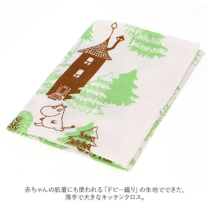 BACKYARD FAMILY「食器 布巾 かわいい 通販 キッチンクロス キャラクター ふきん クロス 大きめ 大きい 薄手」|その他|