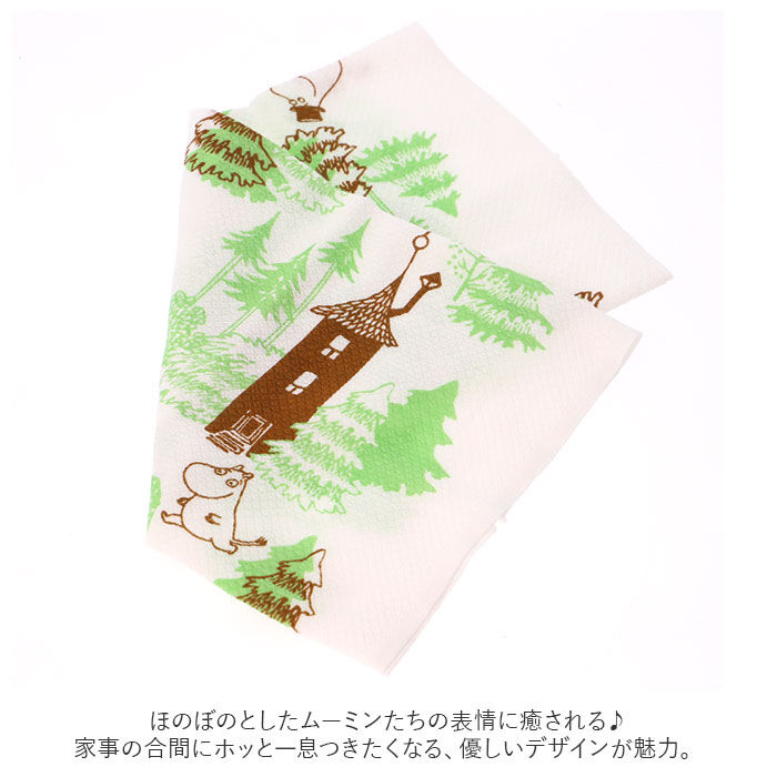 BACKYARD FAMILY「食器 布巾 かわいい 通販 キッチンクロス キャラクター ふきん クロス 大きめ 大きい 薄手」|その他|